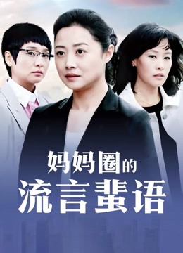 无水印高颜值非常正点新加坡美女周末去試鏡完才知道是拍A片不过吃鸡一点不差劲看样子是吃多了炮友的鸡鸡！